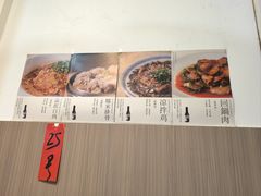 -永乐饭店