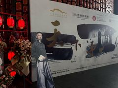 -上海东方艺术中心