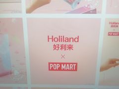 -好利来(回龙观西大街店)