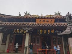 -莆田南少林寺