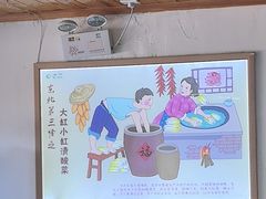 -屯老二农家铁锅炖·行业领军者(梅江店)