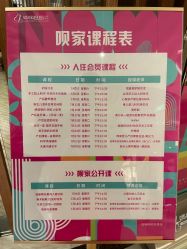 -妈咪呗呗月子中心(市心店)