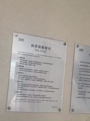 -上海首尔丽格医疗美容医院