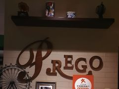 -Prego意大利西餐厅·深圳富苑皇冠假日套房酒店