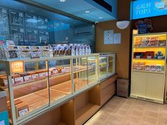-爸爸糖手工吐司(上海五角场万达店)