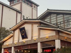 -观唐（国际）度假村温泉