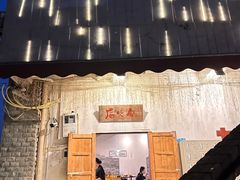 -后火锅(总店)