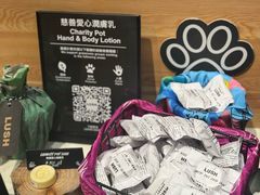 -LUSH(威尼斯人店)