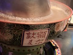 -额尔敦传统涮(公园西路店)