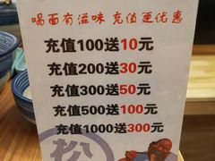 -松鼠家牛肉面(万达广场金街店)