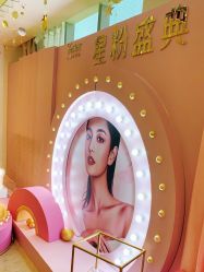 -Yestar艺星医疗美容医院