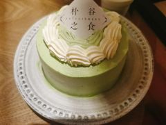 -朴谷之食