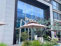 -BRENCY百仑喜(创新园店)