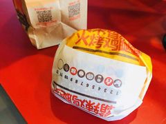-汉堡王(保定万博广场店)
