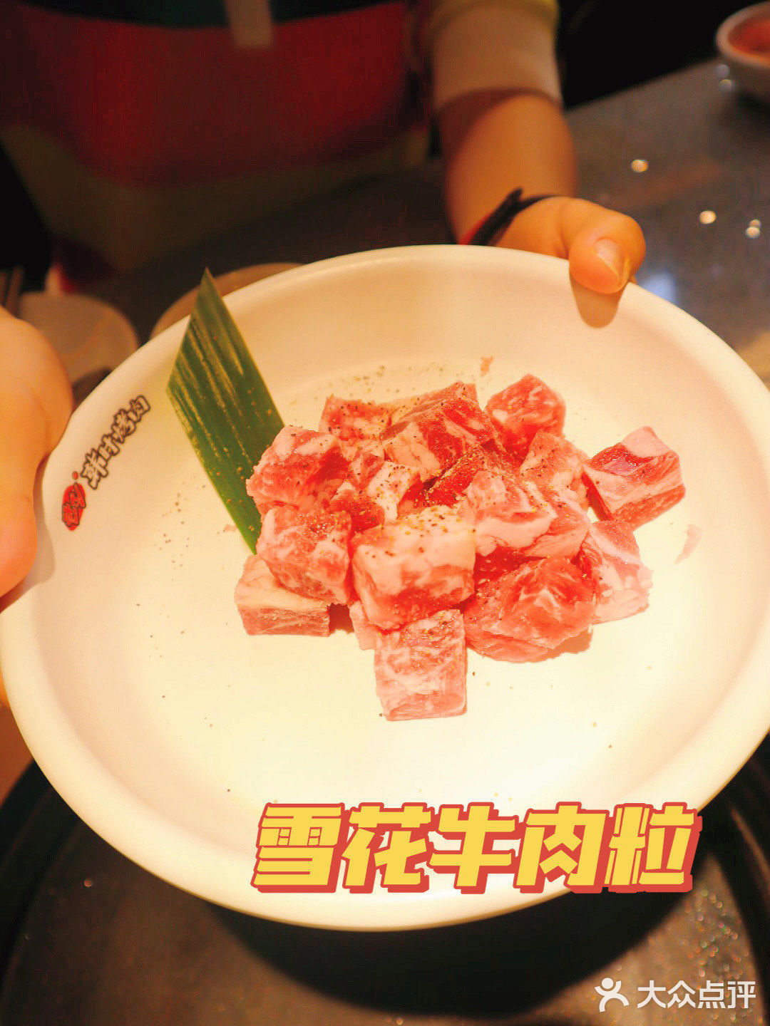 深圳探店🥩肉食者🉐️天堂‼️韩剧即视感