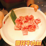 深圳探店🥩肉食者🉐️天堂‼️韩剧即视感