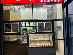 -东北农业大学饺子园