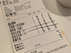 -华天延吉餐厅(西四总店)