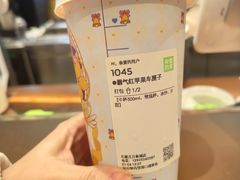 -奈雪的茶(石家庄万象城店)