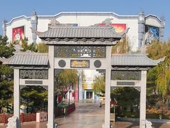 -沈阳方特欢乐世界