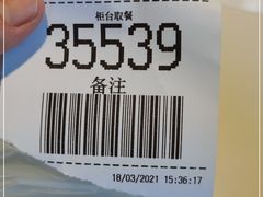 -麦当劳(欢乐谷店)