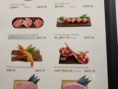 -NIUAN牛庵·日式和牛烧肉(恒隆店)