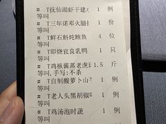 -翠府(翠湖北路店)