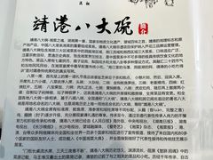 -靖港古镇