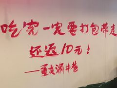 -渝井巷重庆老火锅(沈阳吉祥店)
