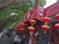 -顺承小院儿