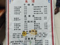 -西大酒店