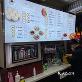 1.5元的机械大包子