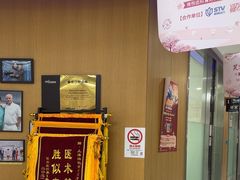 -雅悦齿科(顾村公园店)