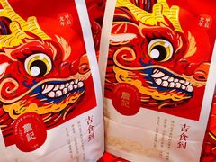 -詹记桃酥(包河万达店)