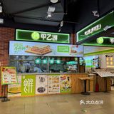 暖心饼，暖胃粥