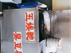 -五娭毑臭豆腐(黄兴南路店)