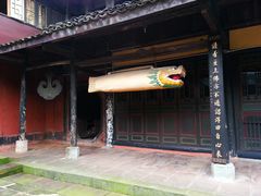-峨眉山报国寺