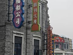 -人民解放纪念碑