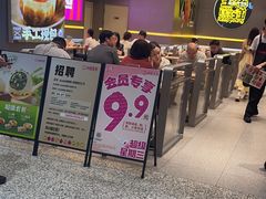 -小杨生煎(深圳岗厦北店)