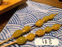 -酒窝烧鸟(科华街店)