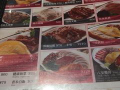 -太兴烧味餐厅(白加士街店)