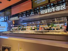 自助取餐区-串一火锅(赛格国际购物中心店)