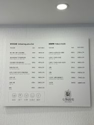 -小梨·OndaPro·专业脱毛连锁机构