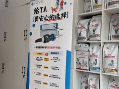 -申普宠物医院·眼科·心内科·影像科(普陀分院)