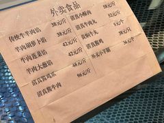 -百年认一力 太原老字号 (桥头街店)