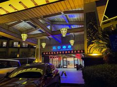 -乳源丽宫国际温泉酒店
