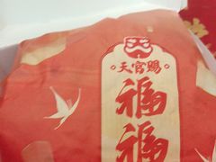 -塔斯汀中国汉堡(江南万达店)