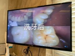 -劲松口腔医院(蓝色港湾院)