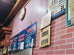 -平山城鑫烧烤(建国楼店)