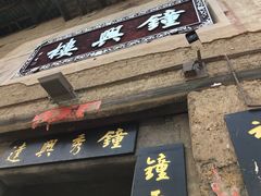 -云水谣景区-土楼之光文化园